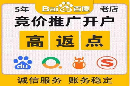 360信息流广告：旅游行业营销案例分享